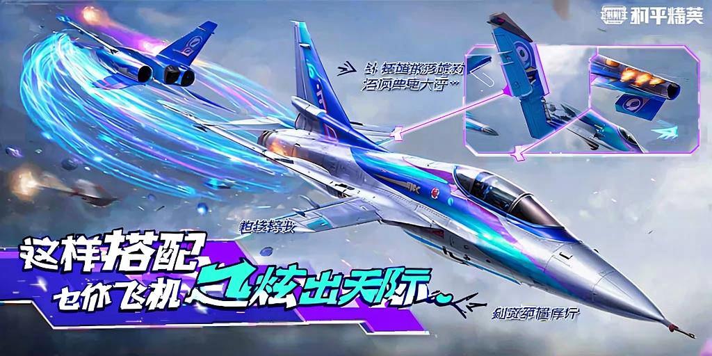 和平精英辅助【快鱼S一体直装】🔥全图透视 🔥锁死自瞄 🔥人物美化 🔥人物方框 🔥人物射线 🔥人物骨骼 🔥人物昵称 🔥人物距离 🔥人物血量